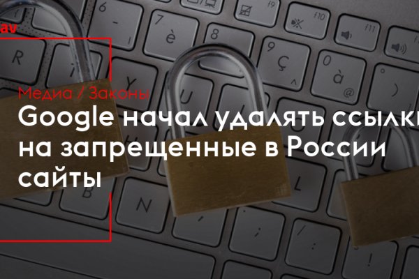 Ссылки на кракен мегу