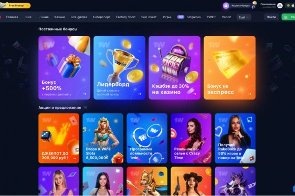 Кракен сайт вход kraken torion