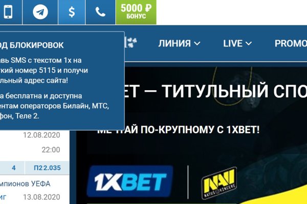 Почему не работает кракен сегодня