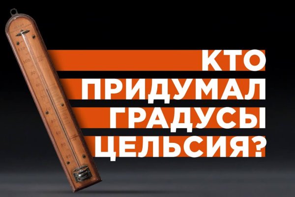 Кракен переходник ссылка