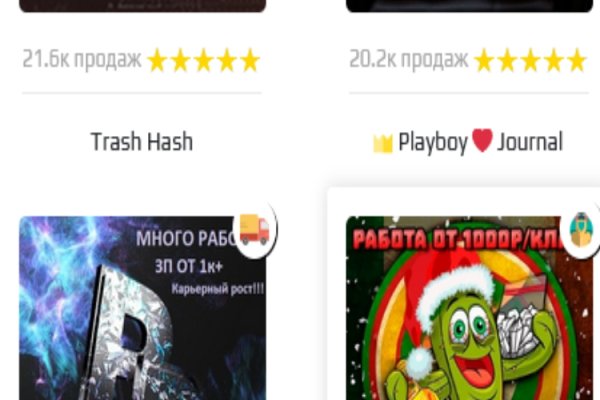 Kraken магазин
