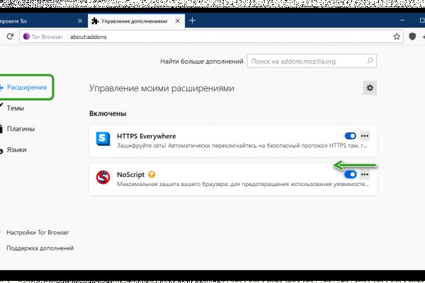 Зарегистрироваться на сайте кракен