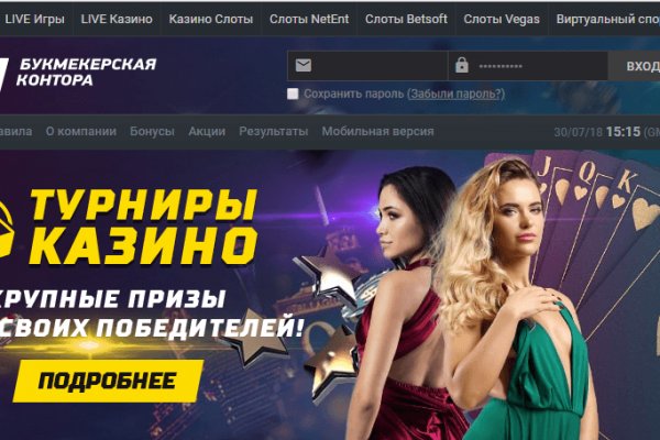 Кракен площадка ссылка