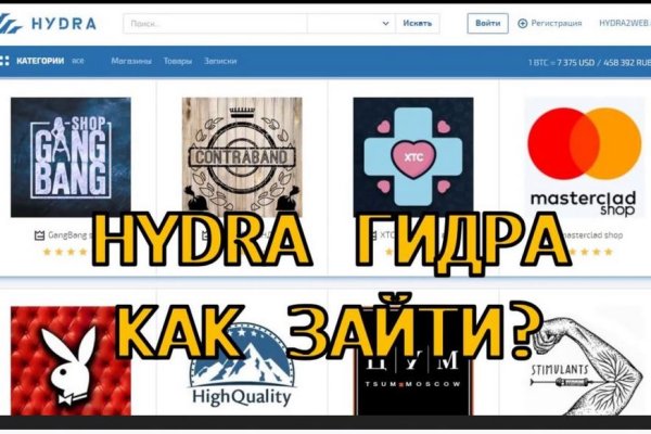 Кракен даркнет рабочая