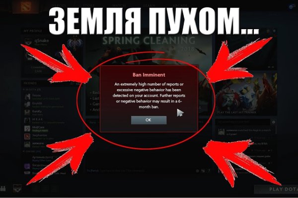Что вместо гидры