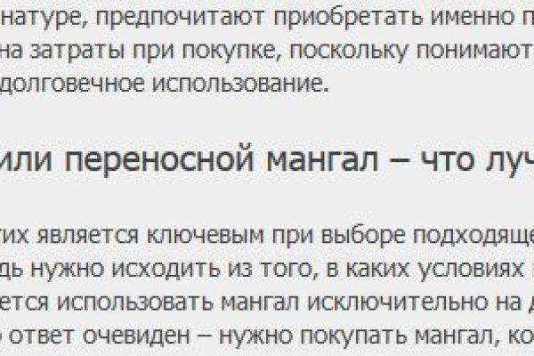 Что такое кракен маркетплейс в россии