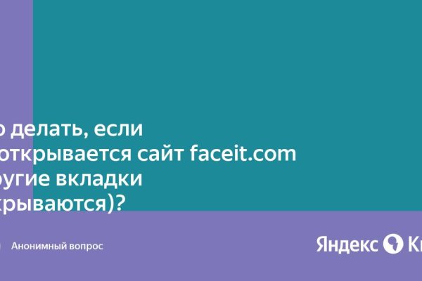 Kraken официальный сайт вход