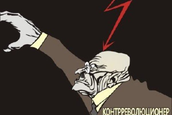 Кракен сайт вход kraken torion