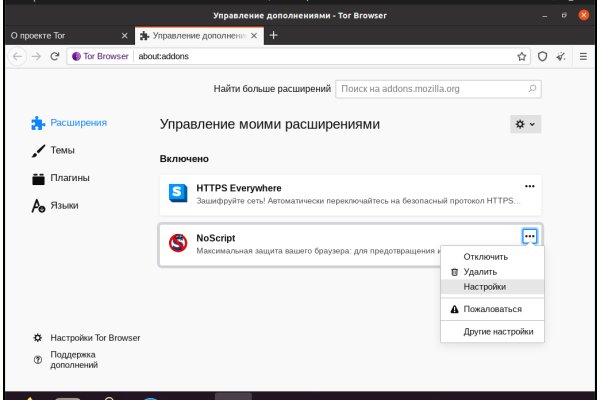 Kraken официальный сайт ссылка через tor