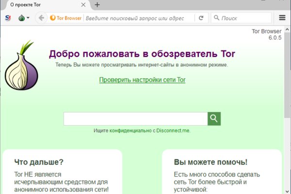 Kra38.cc Вход на сайт главная страница