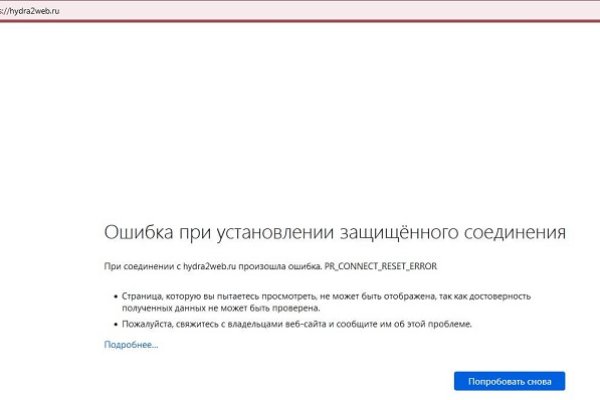 Кракен сайт войти