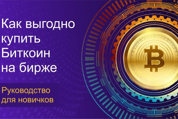 Активная ссылка на кракен