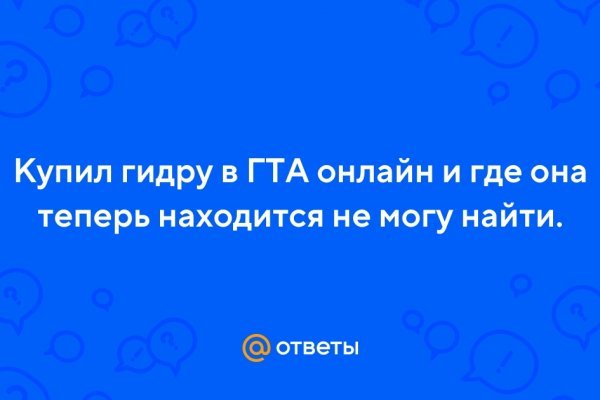 Ссылка на кракен официальный сайт