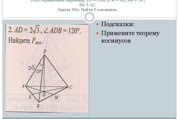 Кракен даркнет ссылка зеркало