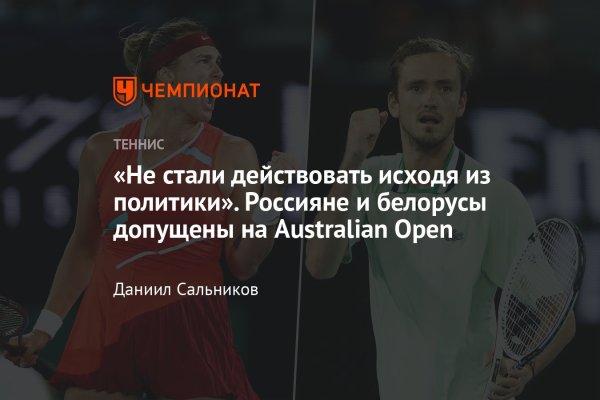 Кракен соль