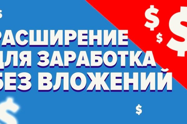 Кракен даркнет ссылка на сайт