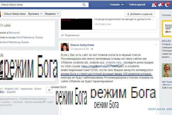 Кракен купить гашиш