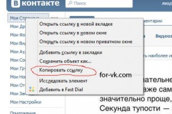 Kraken ссылка tor официальный сайт