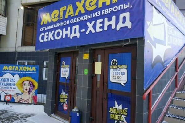 Кракен даркнет маркет