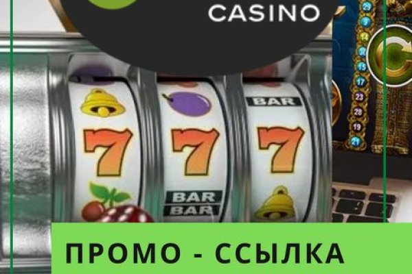 Кракен как попасть