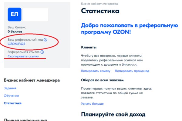 Кракен найти сайт