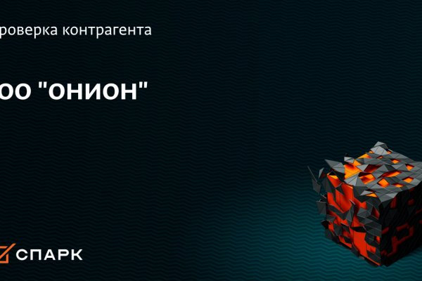 Кракен макет даркнет