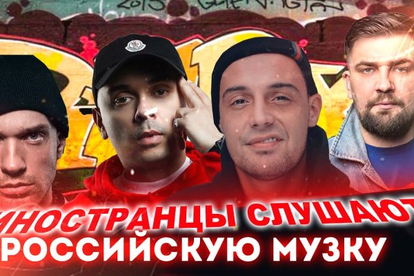Зайти на кракен без тора