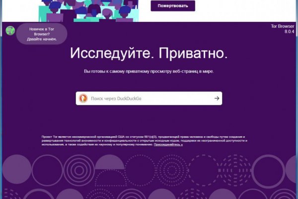 Кракен даркнет store kraken dark link