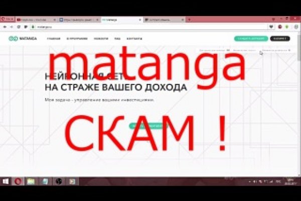 Кракен верное зеркало