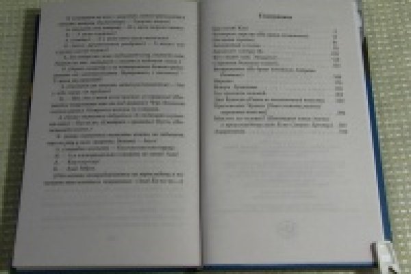 Кракен ссылка орион