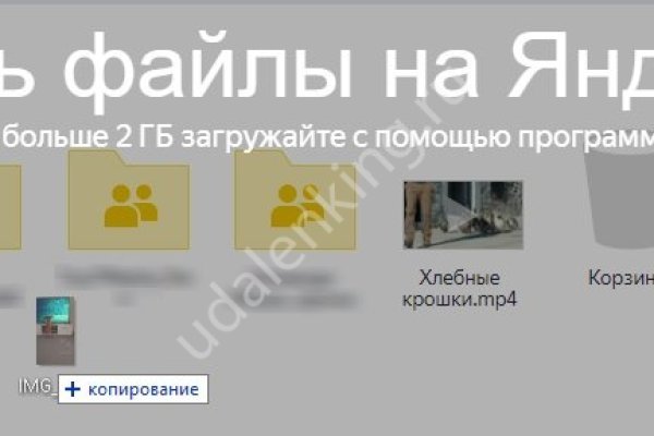 Kra39.cc Вход на сайт главная страница
