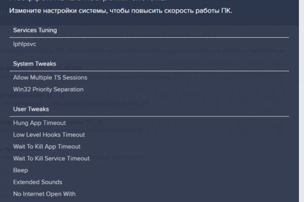 Кракен сайт дарк нет