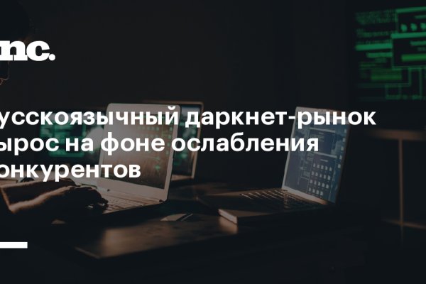 Ссылки кракен телеграф