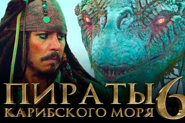 Ссылка на кракен даркнет