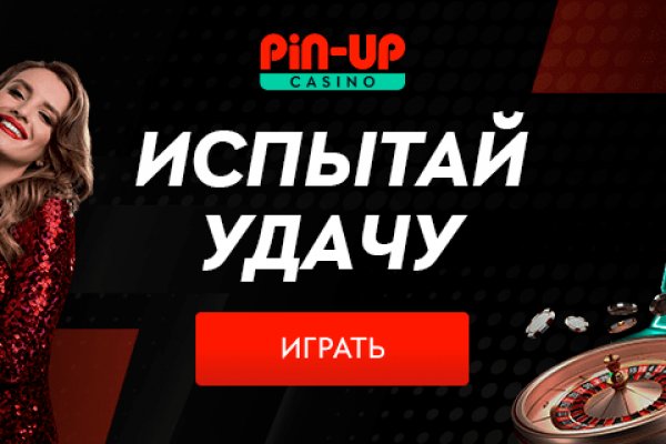 Кракен даркент