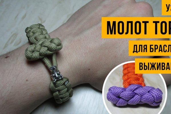 Оригинальные ссылки кракена