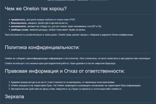 Кракен перестал работать