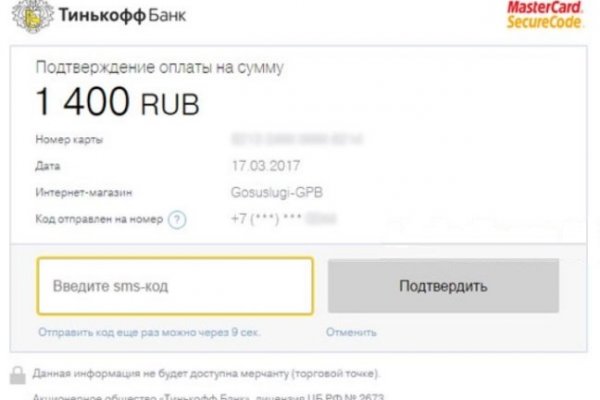 Что такое кракен маркет