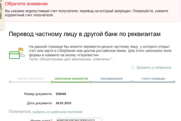 Кракен ссылка в тор