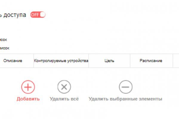 Ссылка на кракен krawebes