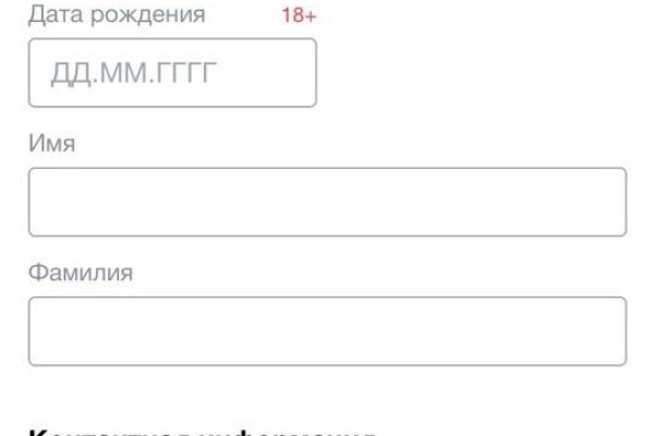 Кракен онион зеркало