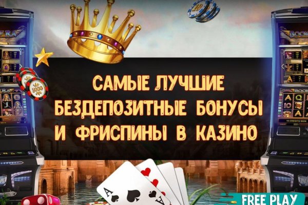 Darknet как войти