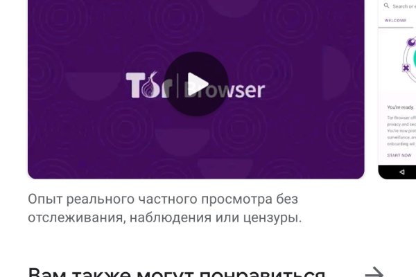 Кракен вход на сайт