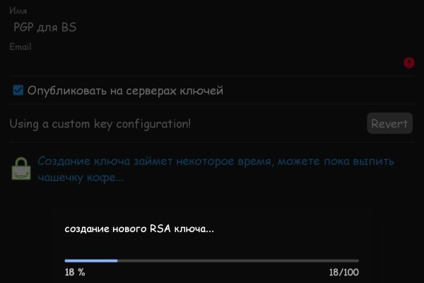 Кракен актуальная ссылка на сегодня