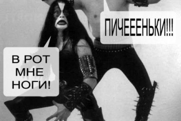 Кракен порошок