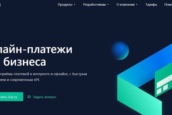 Кракен маркет зеркало