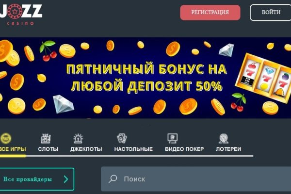 Кракен магазин нарков