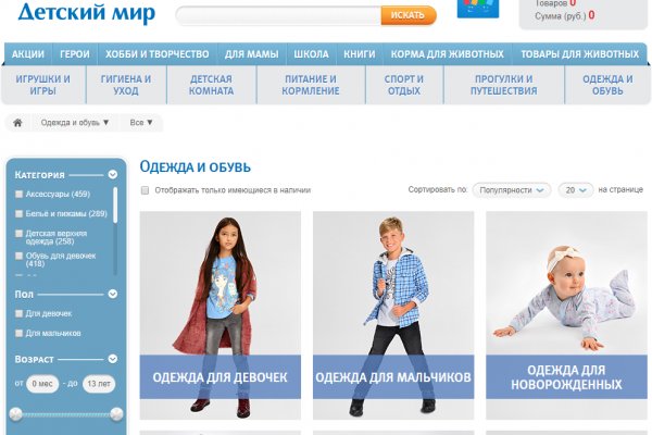 Кракен как войти