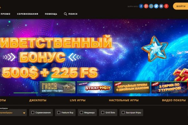 Кракен 2kr pro