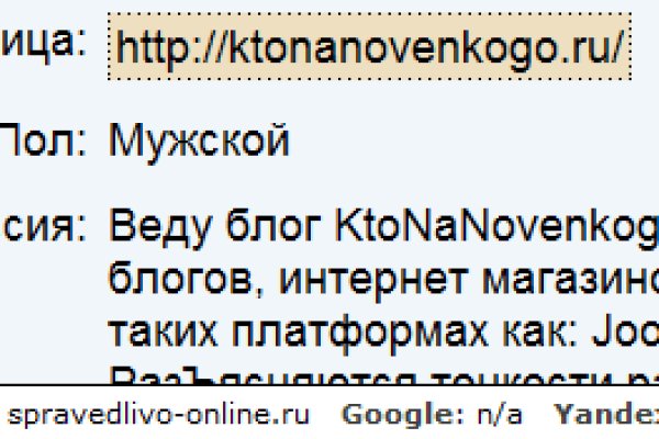 Кракен даркент